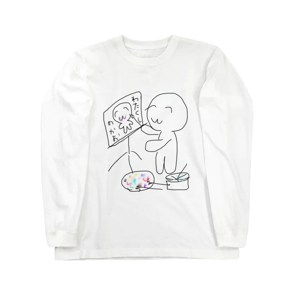 わたくしのお店の芸術のわたくし(自画像？) Long Sleeve T-Shirt