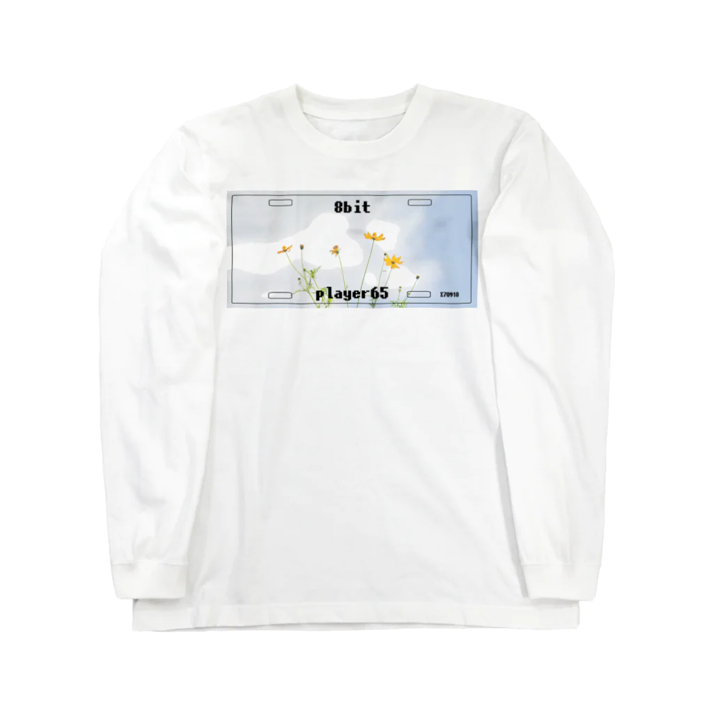 8bit_player65のナンバープレート【君と空】 ロングスリーブTシャツ