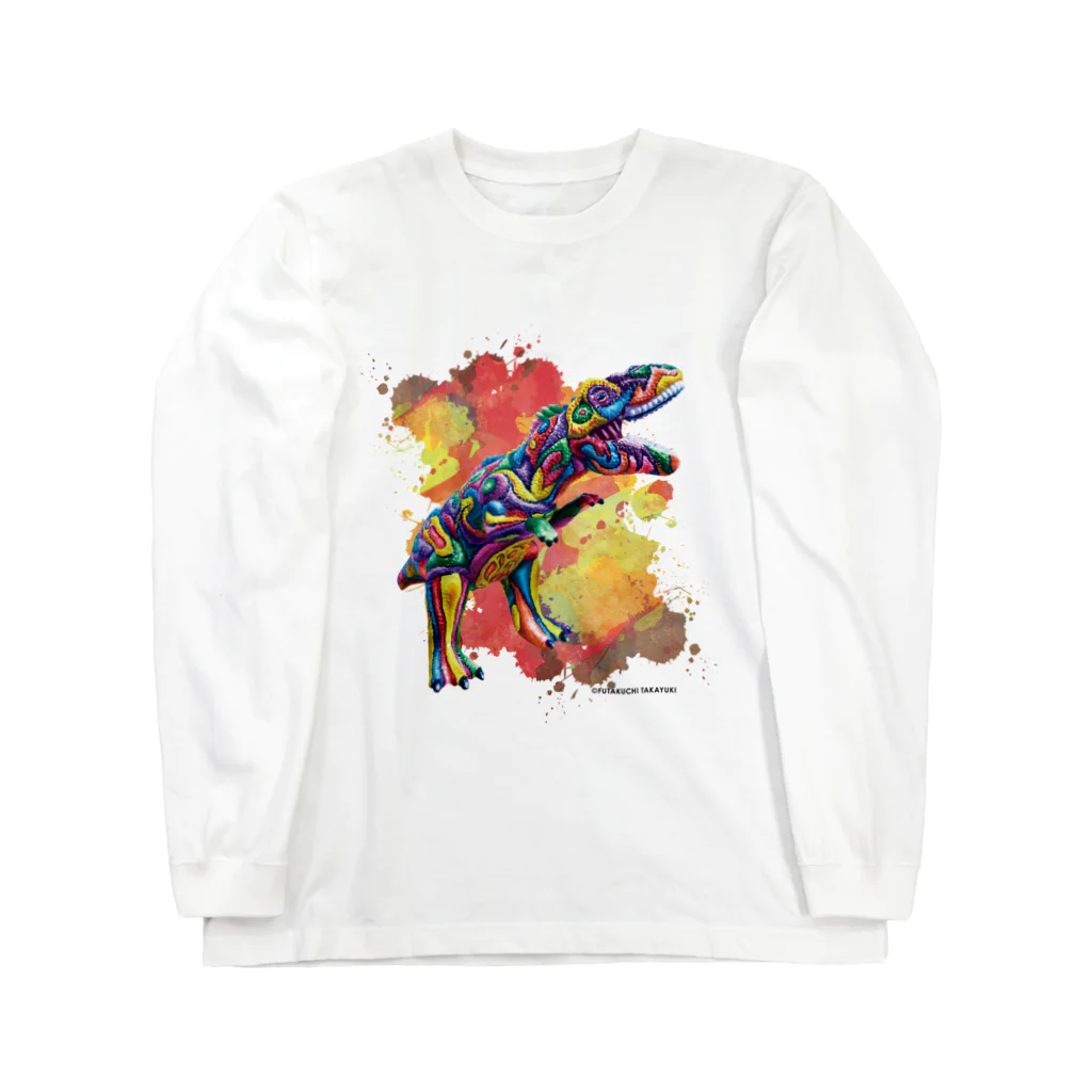 二口貴之のダイナソー Long Sleeve T-Shirt