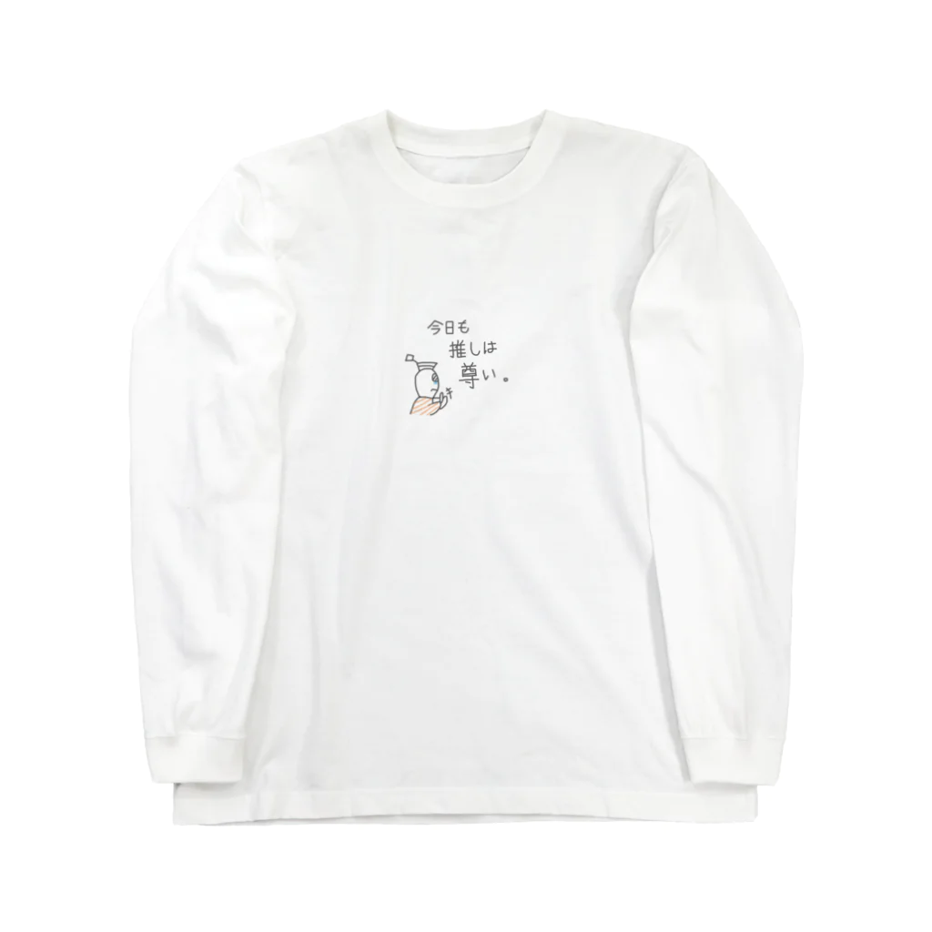 rrr__21のうる君。 Long Sleeve T-Shirt