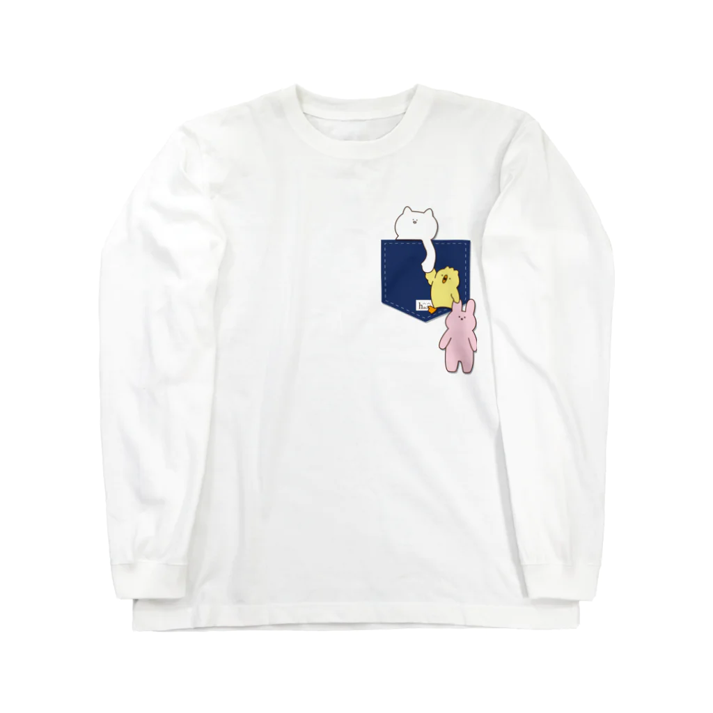 はちおしのすてきなショップのぽっけっと Long Sleeve T-Shirt