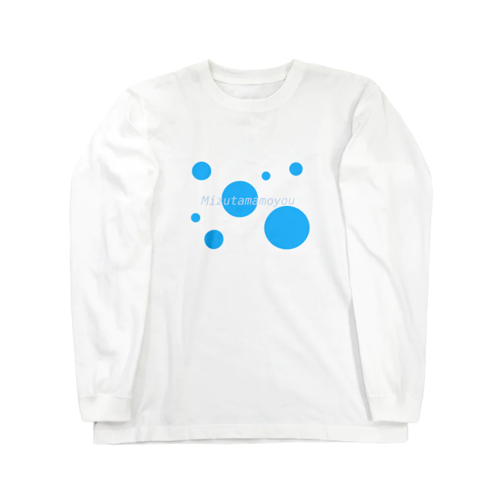 aconaruの水玉模様 Long Sleeve T-Shirt