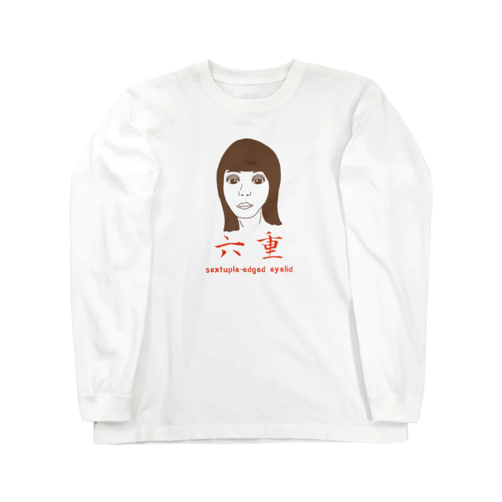 ZAZY official shopの六重のやつ Long Sleeve T-Shirt