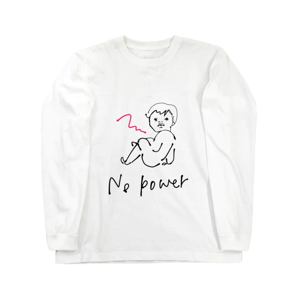 押付美術館の力が出ない Long Sleeve T-Shirt