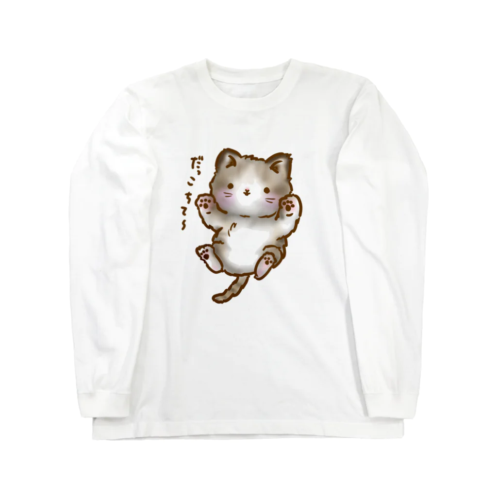 Kobanaの猫のだっこ ロングスリーブTシャツ