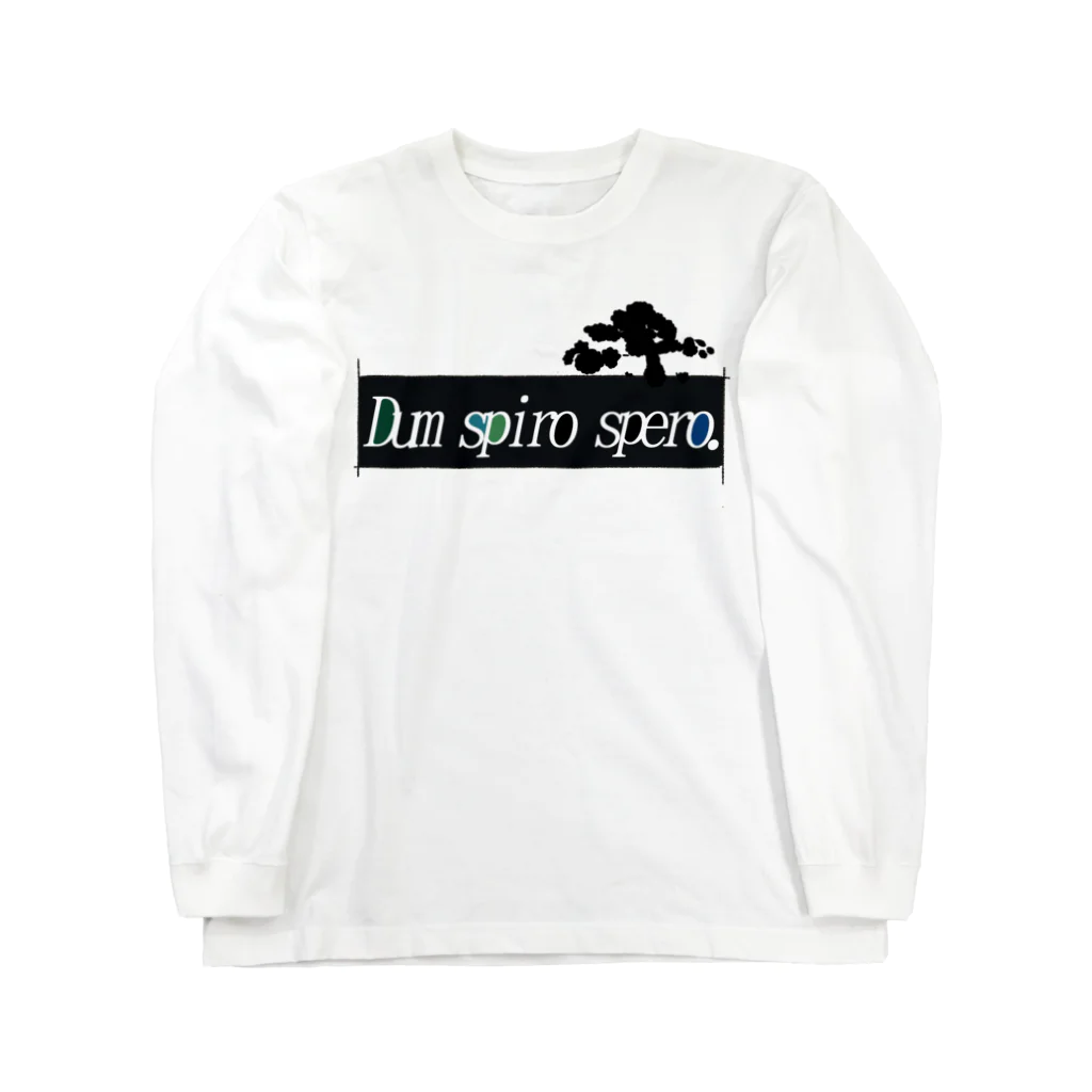 月光街道のドゥム Long Sleeve T-Shirt