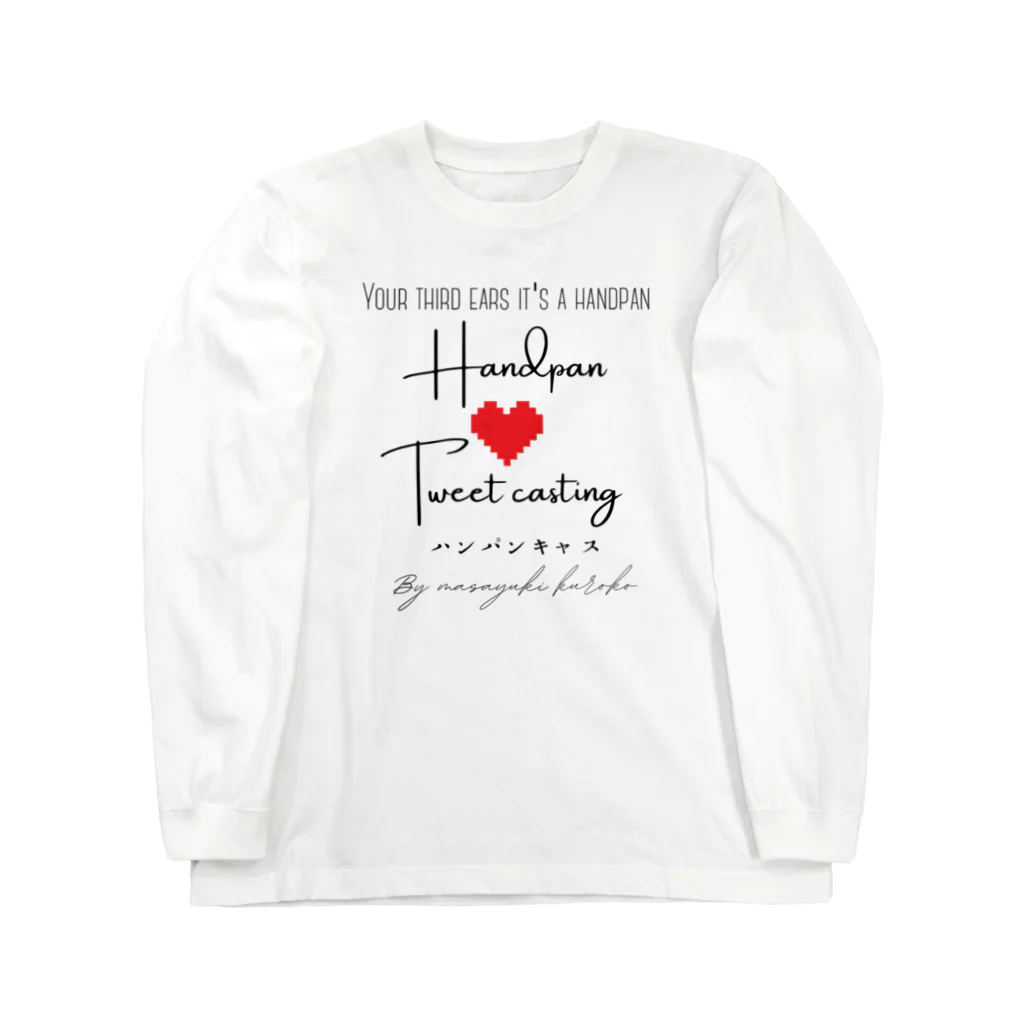 0965 brandのハンドパン  キャス #1 Long Sleeve T-Shirt