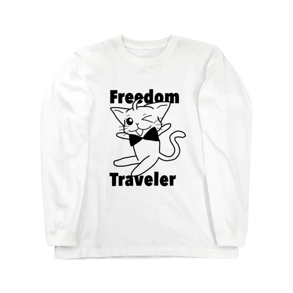 しろのしろねこちゃん　FreedomTraveler ロングスリーブTシャツ