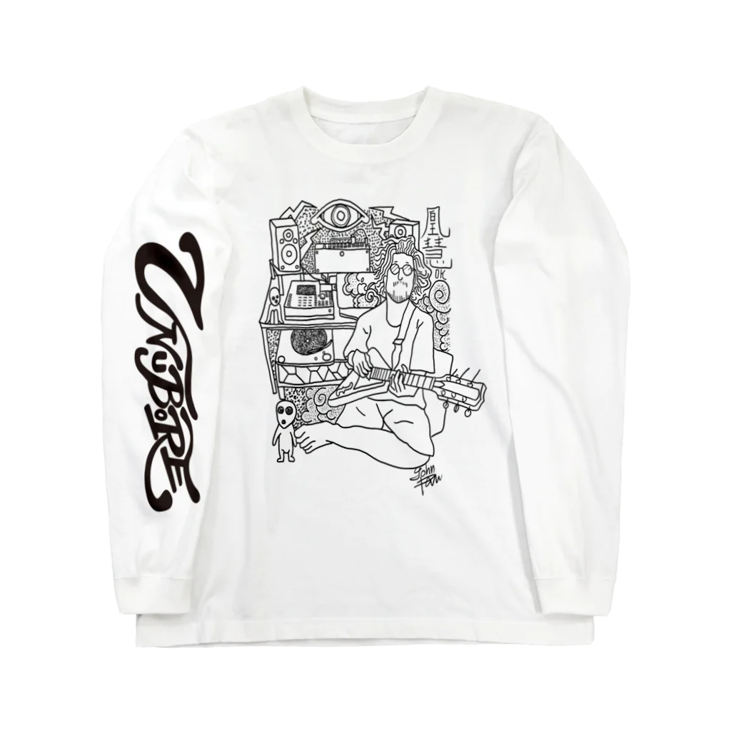 凰慧のショップの凰慧自惚れロンT Long Sleeve T-Shirt