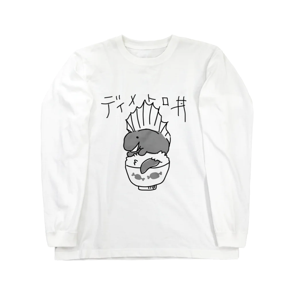 ぬいか(っ´ω｀ｃ)もちもちのディメトロ丼 Long Sleeve T-Shirt