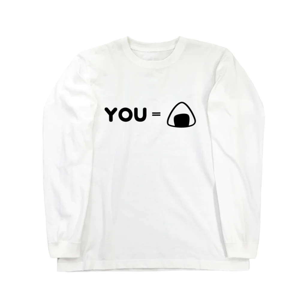 みやまの真実（You are a rice ball.） ロングスリーブTシャツ