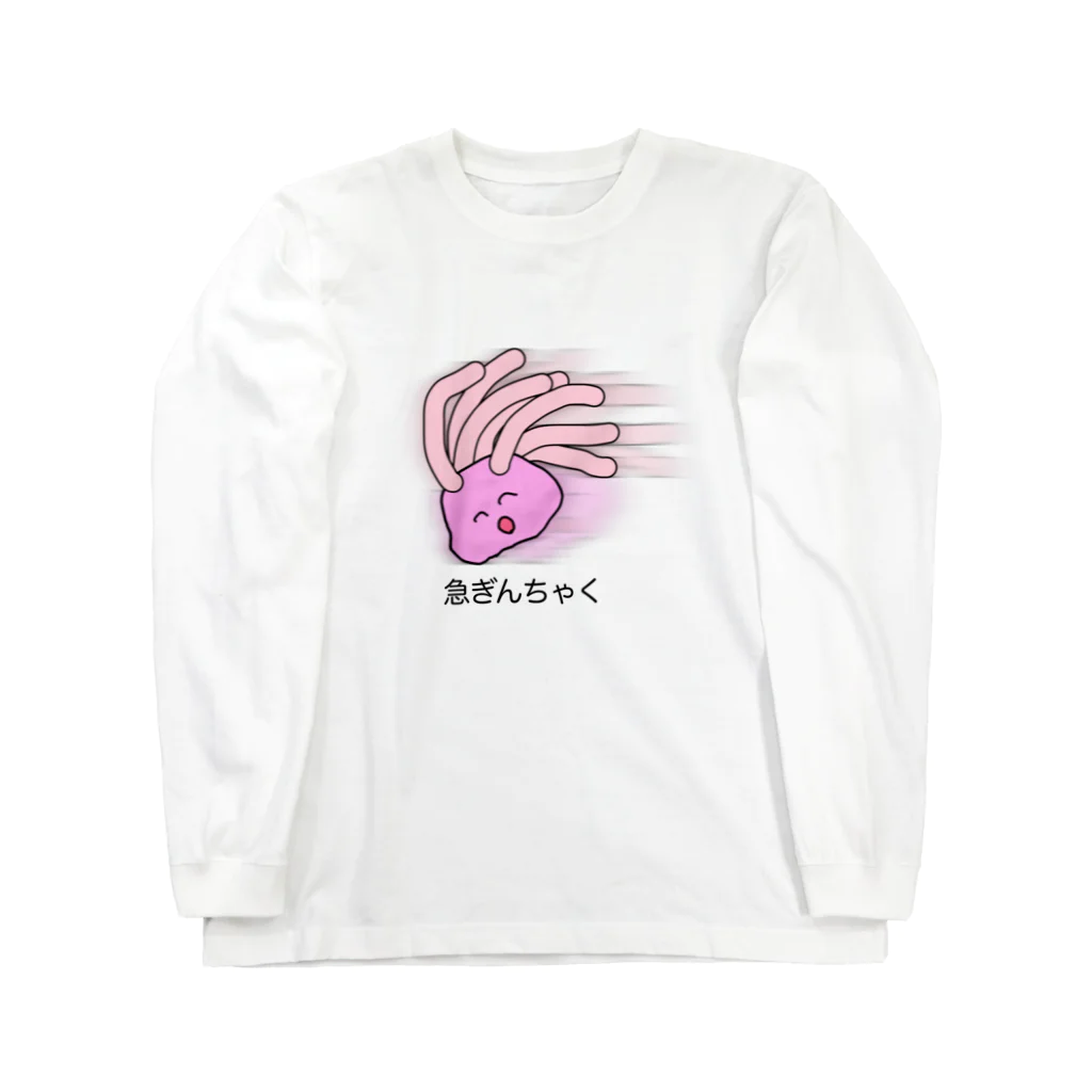 えぼの急ぎんちゃく Long Sleeve T-Shirt