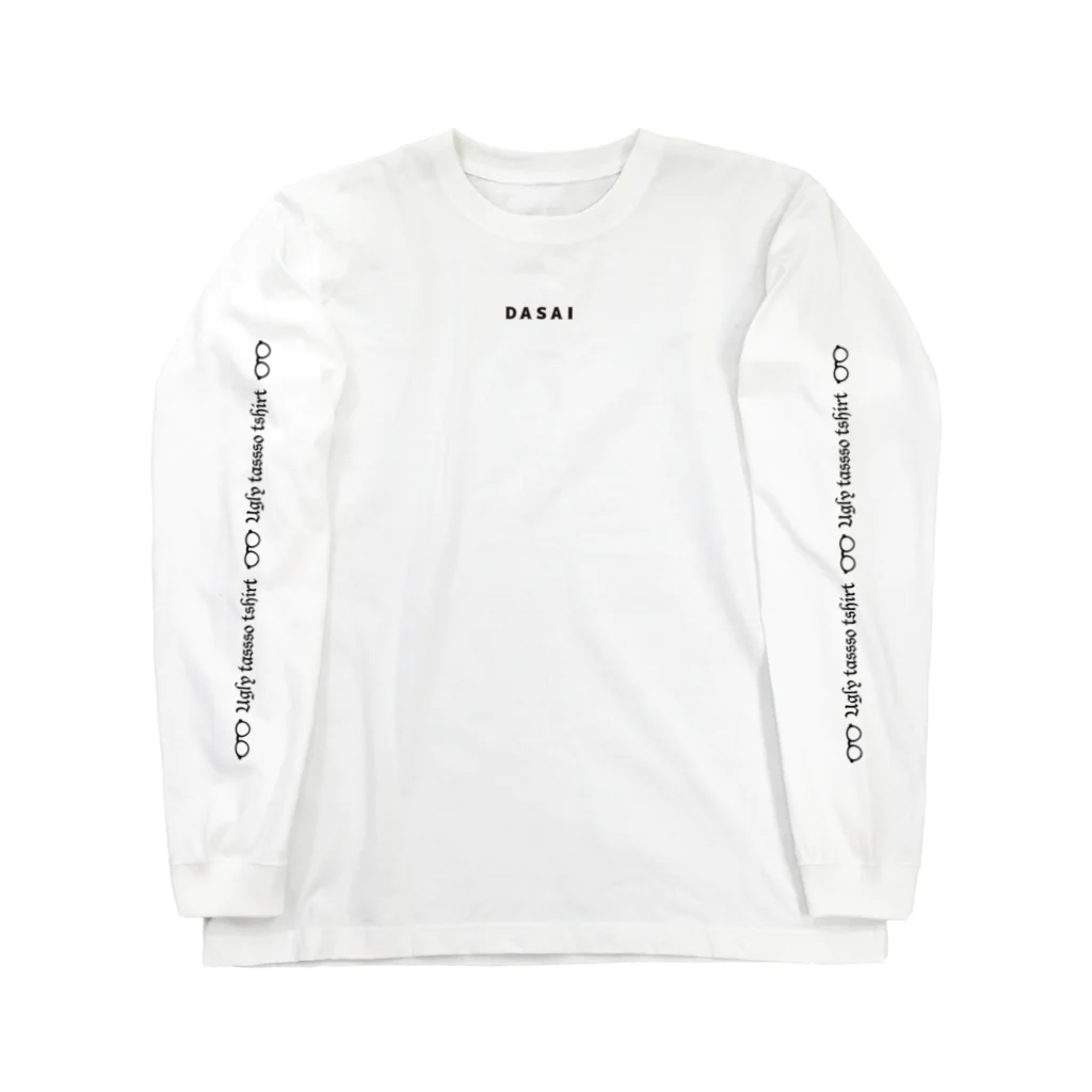 tasssoのダサT 01 Long Sleeve T-Shirt