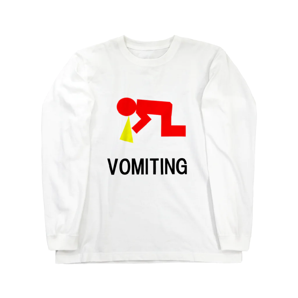 シンプル商店の嘔吐 Long Sleeve T-Shirt