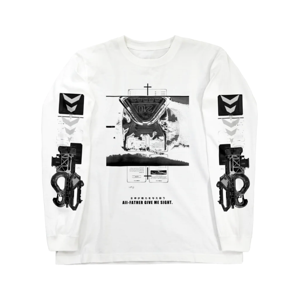 橋元爽 - Akira HashimotoのDPS165 (195 in full-auto) Long Sleeve T-Shirt