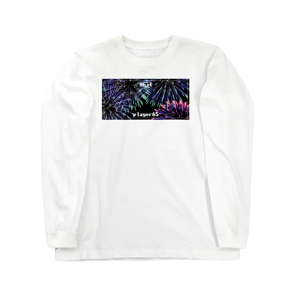 8bit_player65のナンバープレート【花火】 Long Sleeve T-Shirt