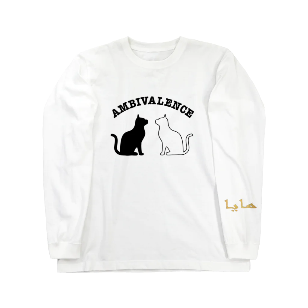 ambivalence official goodsのアンビバキャット長袖アラビア文字入り Long Sleeve T-Shirt