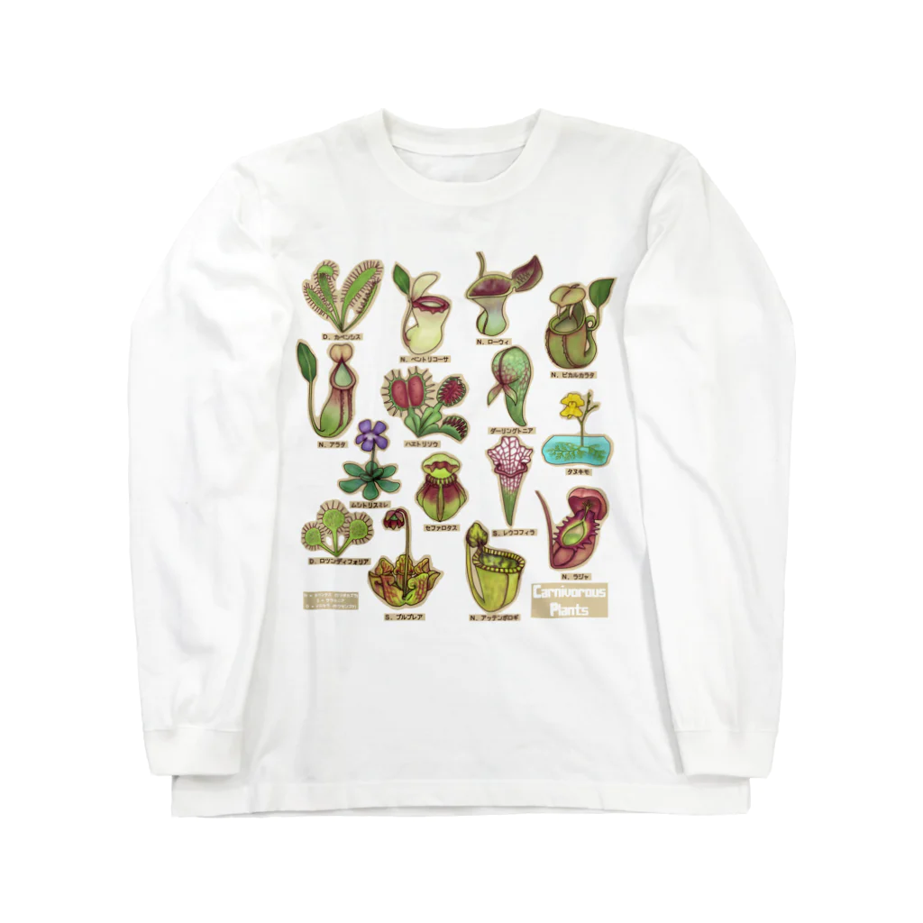 すとろべりーガムFactoryの食虫植物図鑑 ロングスリーブTシャツ