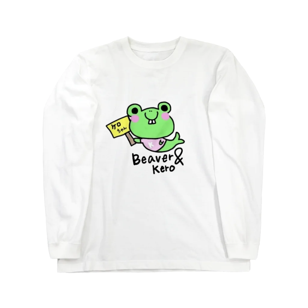 BeAverのケロちゃん🐸 ロングスリーブTシャツ