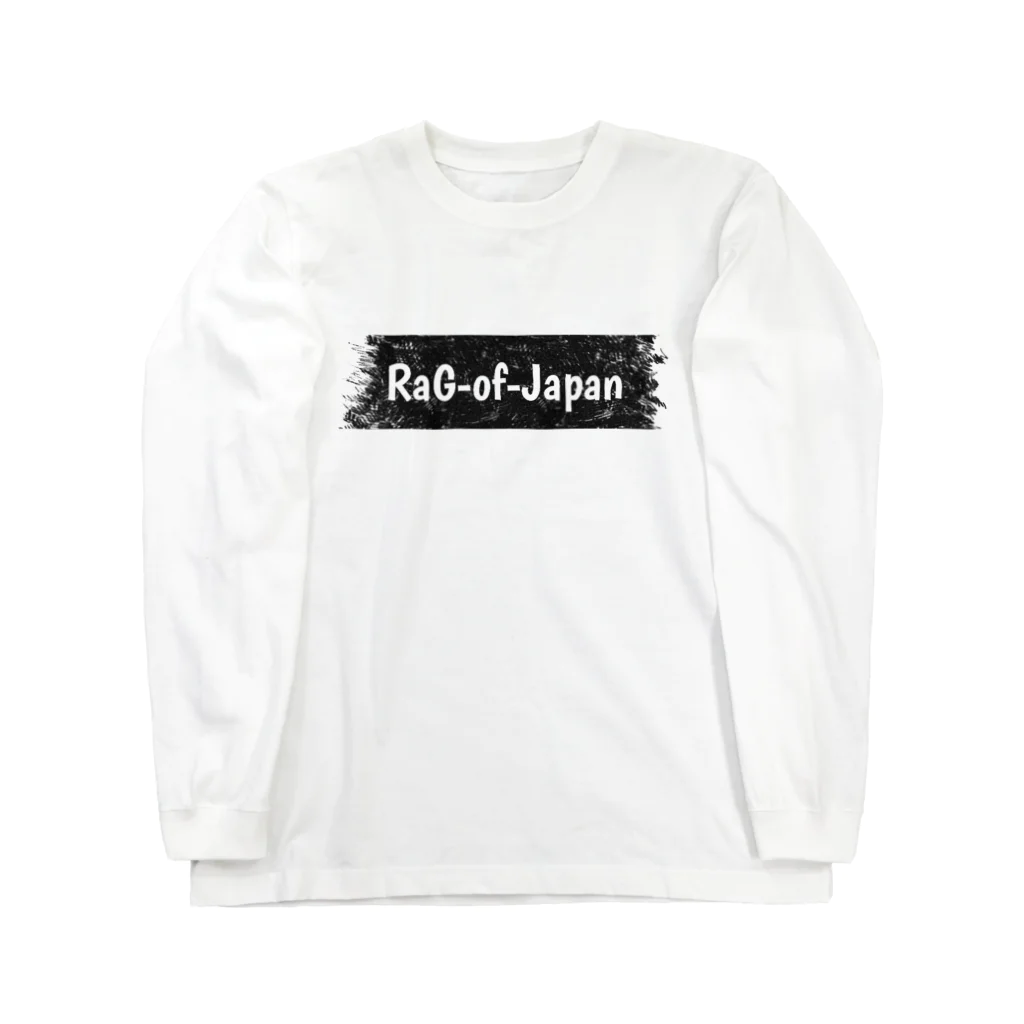 RaG-of-Japanの RaG-of-Japan【鉛筆】 Long Sleeve T-Shirt