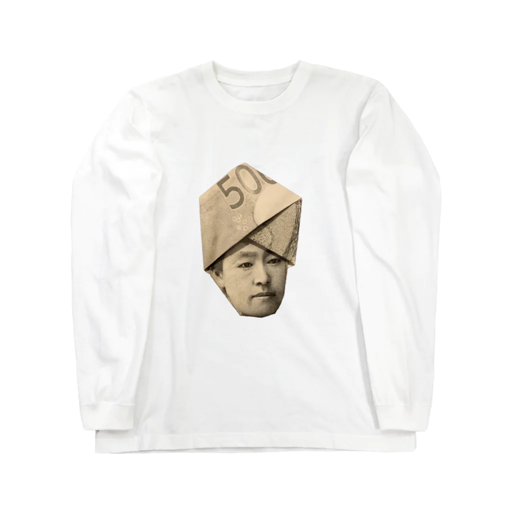 8282のターバン津田梅子 Long Sleeve T-Shirt