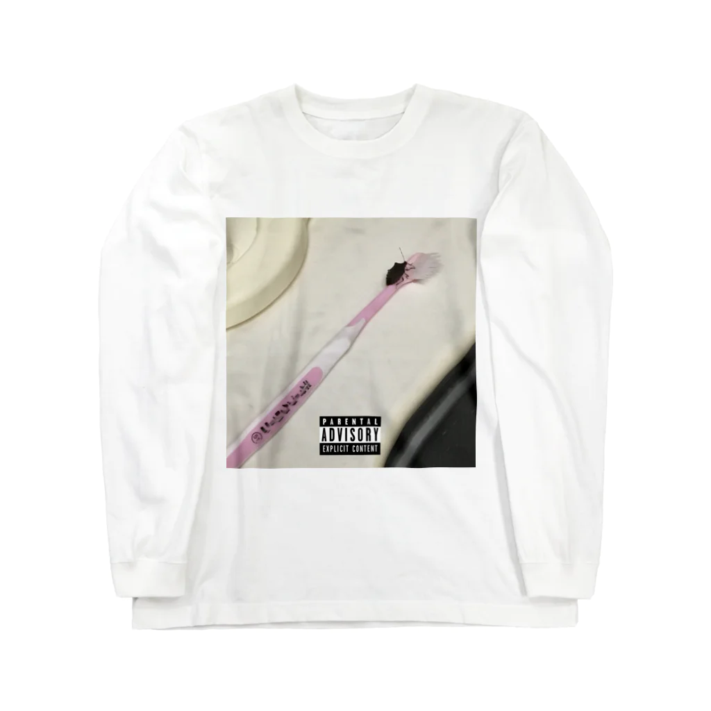 だいぐの悲劇 Long Sleeve T-Shirt