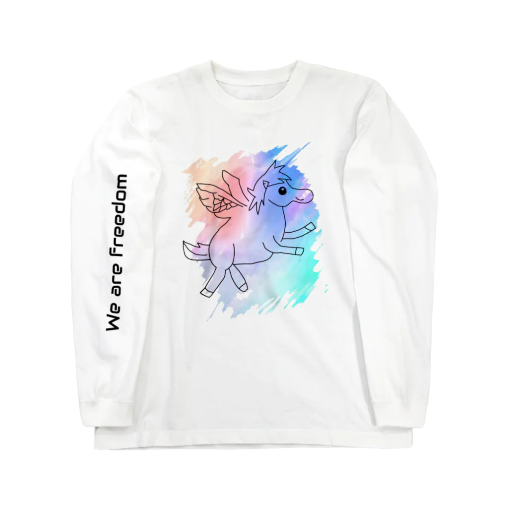 ばかくんのWe are freedom! (White) Long Sleeve T-Shirt