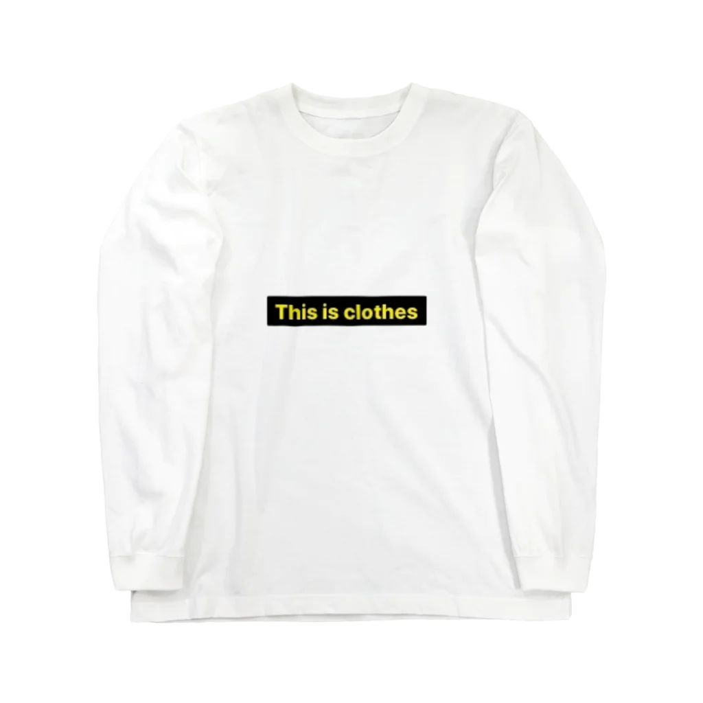 すにぼのこれは服です Long Sleeve T-Shirt