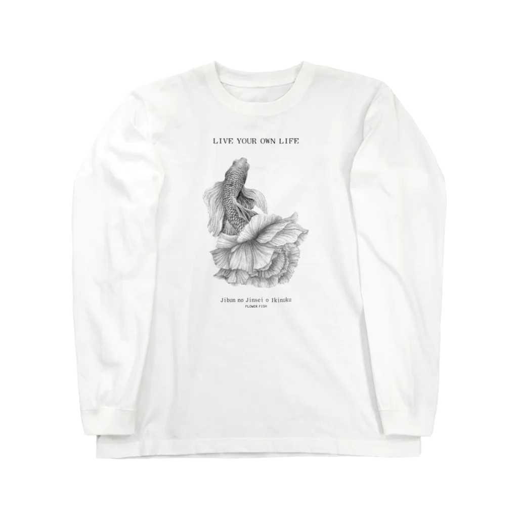 ART SHOP 𝗔𝘆𝗮𝗸𝗮のFlower  fish Long Sleeve T-Shirt