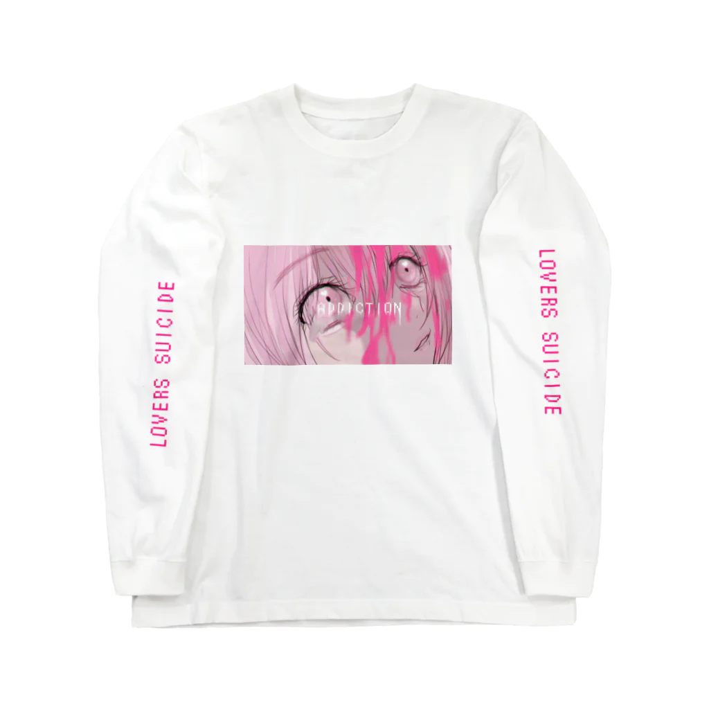 心中の麻薬 Long Sleeve T-Shirt