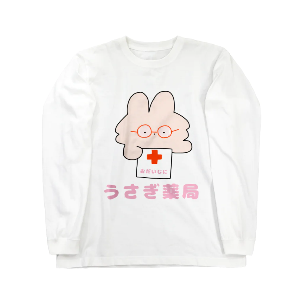 バナバニーShopのうさぎ薬局💊 ロングスリーブTシャツ