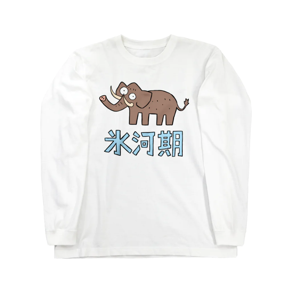 SF legacyの氷河期 Long Sleeve T-Shirt