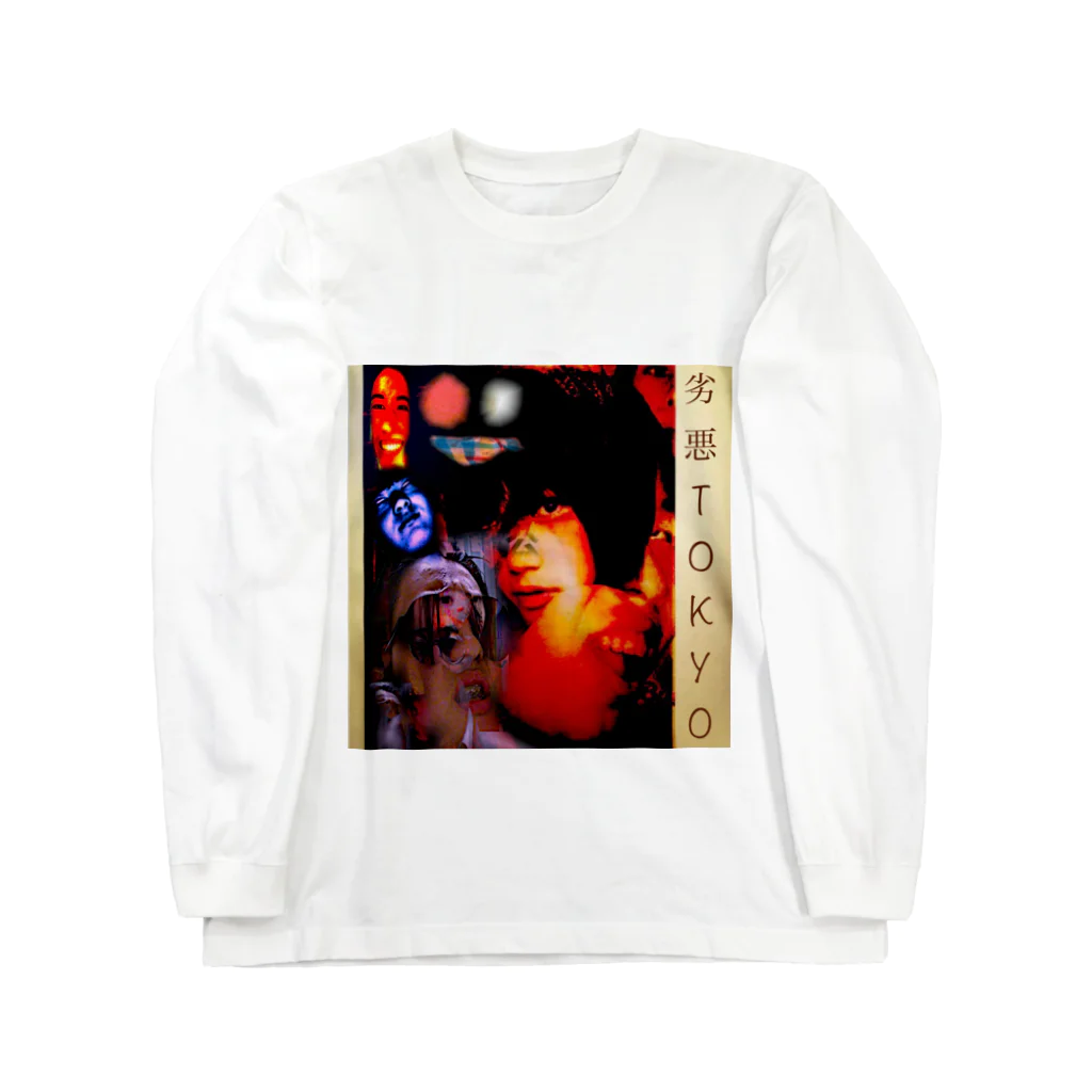 適正手続きの保障 (バンド)の劣悪TOKYOグッズ Long Sleeve T-Shirt