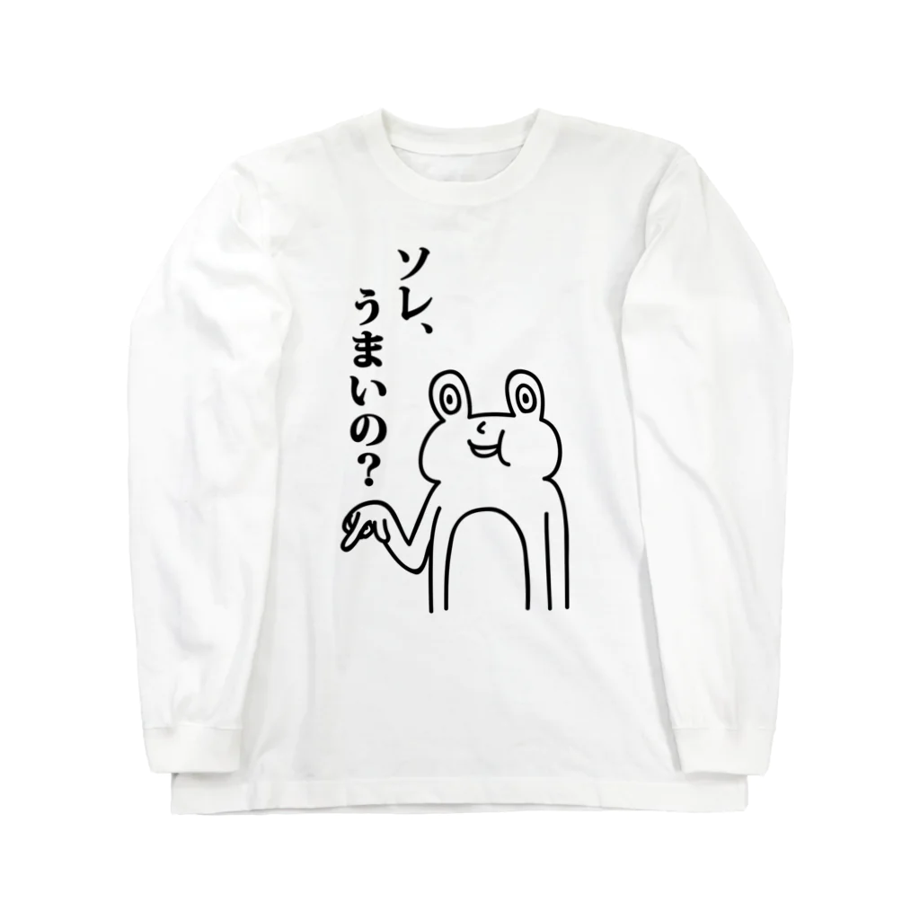 PokuStarのソレ、うまいの？ ロングスリーブTシャツ