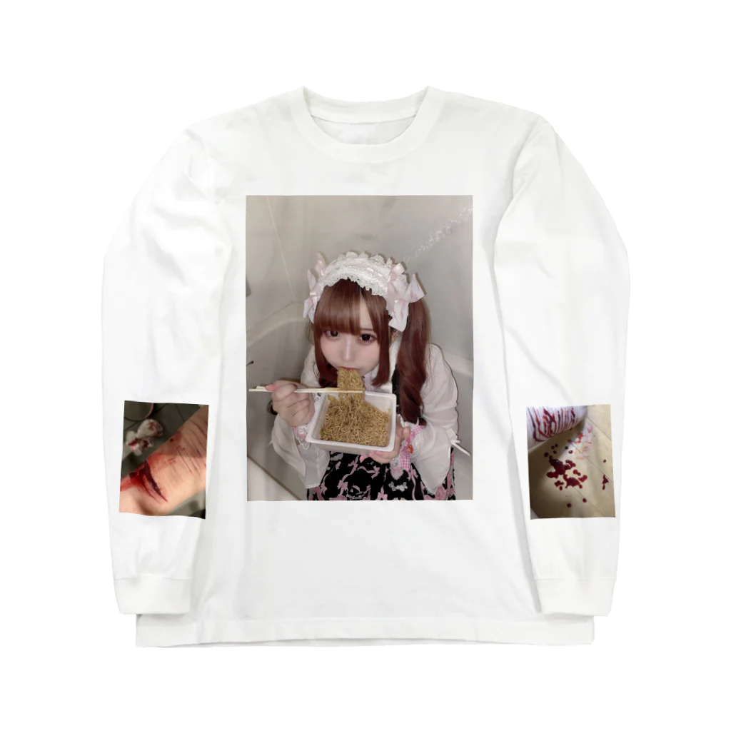 くらみじあのやきそば Long Sleeve T-Shirt