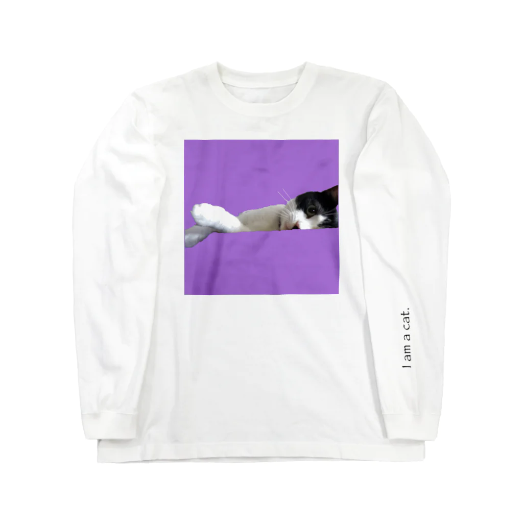 猫好きの横たわりはちわれ猫 ロングスリーブTシャツ