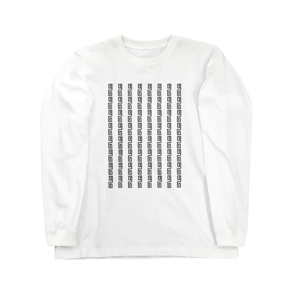 RelaxxxのDiamonds  Long Sleeve T-Shirt