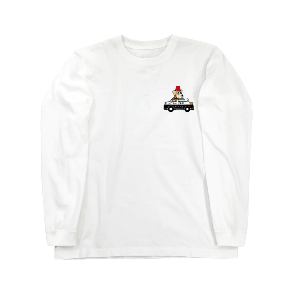 雑種犬まるちゃん＋＋のまるちゃんのあいてむ　パトカー Long Sleeve T-Shirt