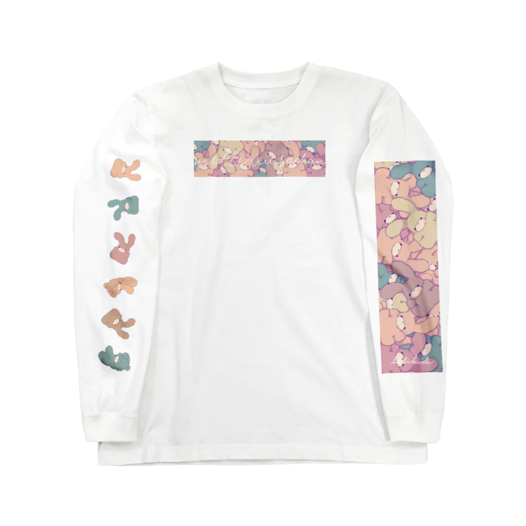 he bi ku chiのみっちりうさちゃん Long Sleeve T-Shirt