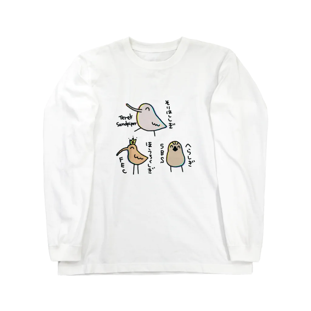 chidori-designのにこにこするゆるいしぎちしりーず Long Sleeve T-Shirt