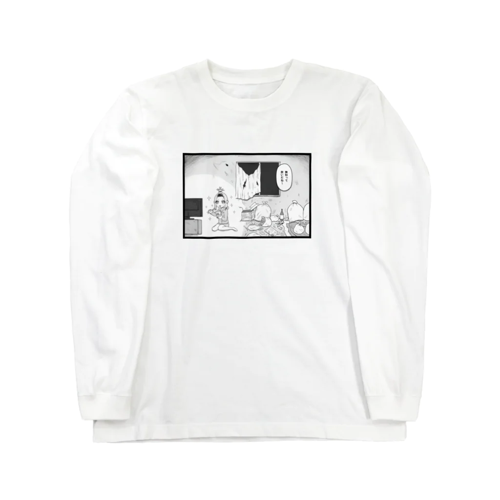 usagi小屋【地元最高！】の無知は救い Long Sleeve T-Shirt