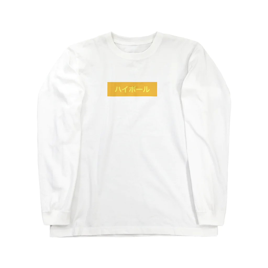 GAKUのハイボール Long Sleeve T-Shirt