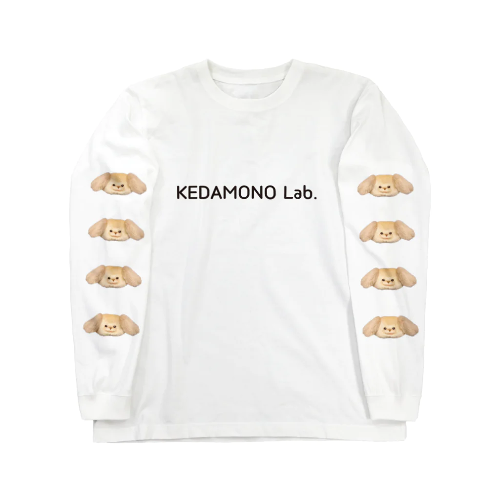 KEDAMONO Lab.の王さん ロングスリーブTシャツ