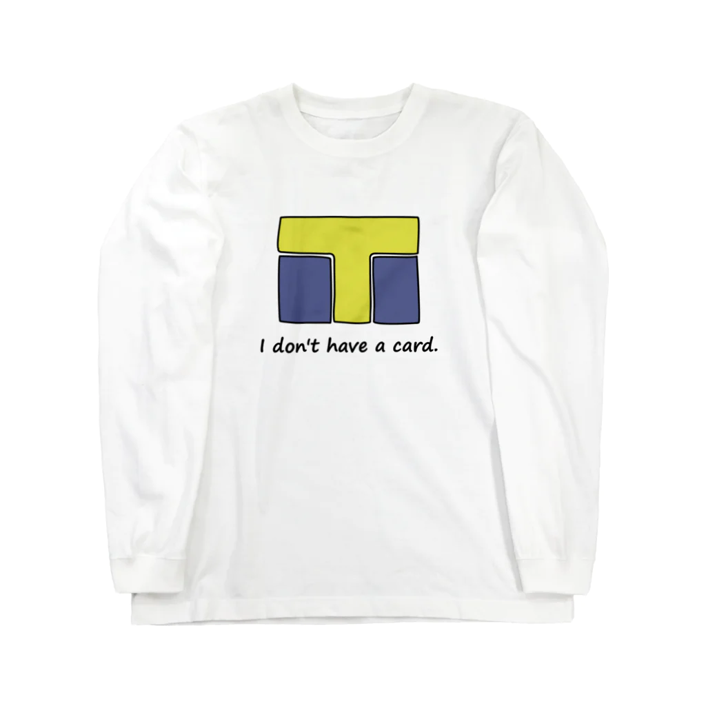 Hiharuのカード持っていません T編 Long Sleeve T-Shirt