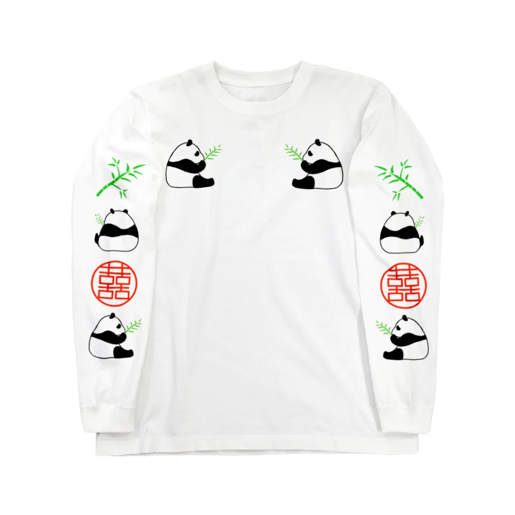 nishina-dashimakiの笹を食べるパンダ 増量中 Long Sleeve T-Shirt