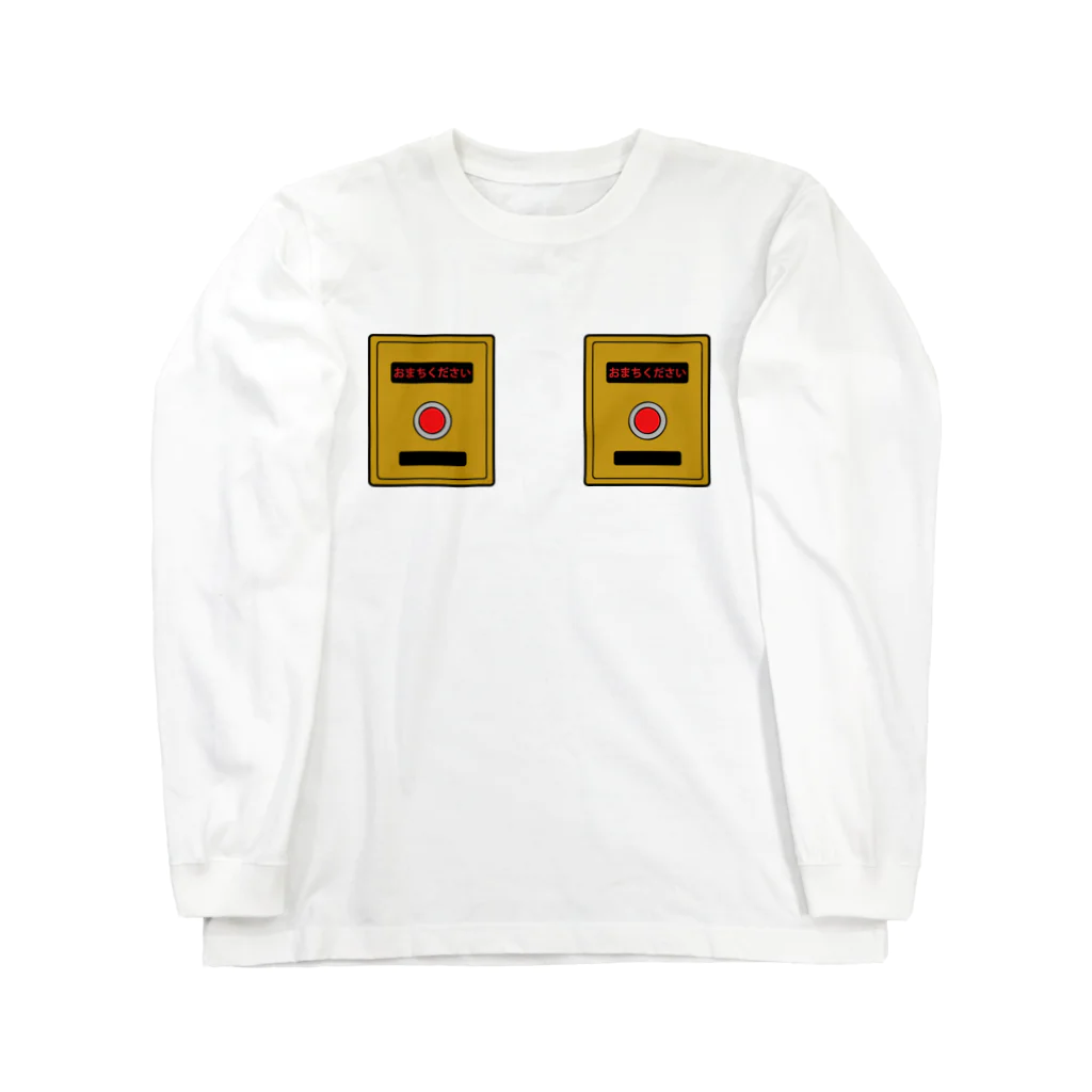 Hiharuの歩行者用押しボタン Long Sleeve T-Shirt