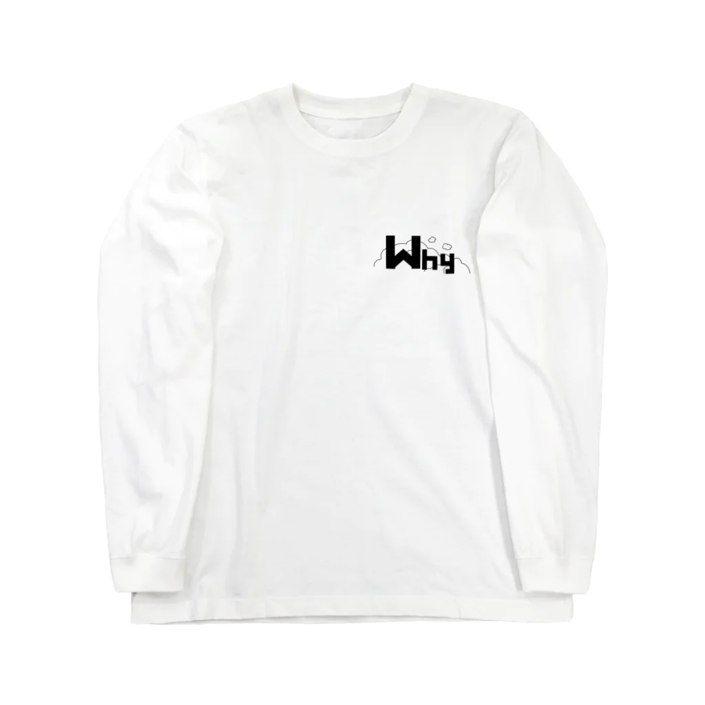 WhyのWhy/Pretending to understand? Long Sleeve T-Shirt