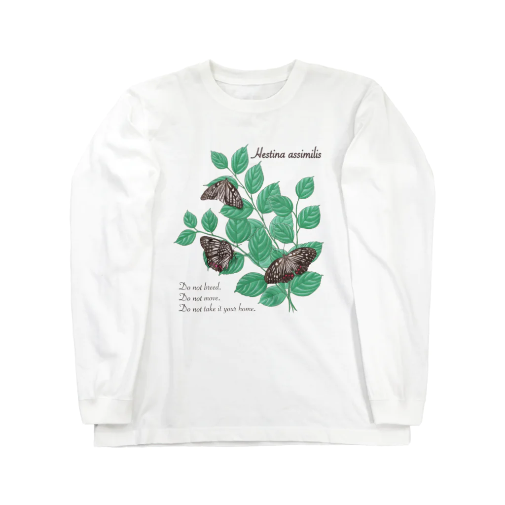 kitaooji shop SUZURI店のアカボシゴマダラとエノキ Long Sleeve T-Shirt