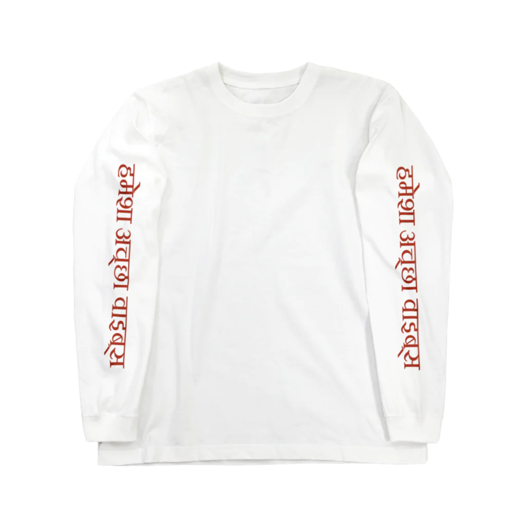 GOOD VIBES GOODSのGOOD VIBES PYCHEDILIC TSURU KAME Long Sleeve T-Shirt