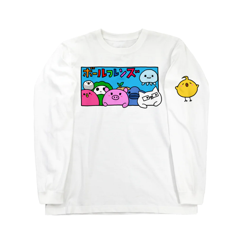 ボのボールフレンズT（長） Long Sleeve T-Shirt